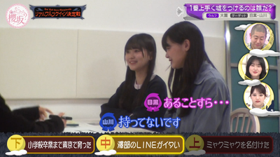 bandicam 2026-04-06 01-08-54-782