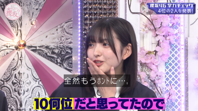 bandicam 2026-01-19 05-48-09-426