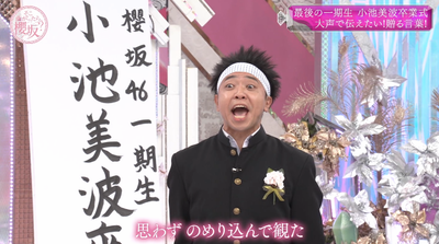 bandicam 2025-03-24 01-09-55-648 - コピー