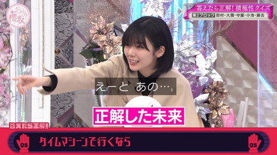 bandicam 2023-03-27 03-23-52-103