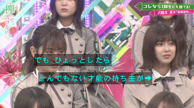 bandicam 2019-04-29 01-36-15-945