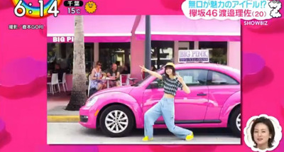 bandicam 2019-04-09 06-37-35-929