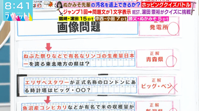 bandicam 2026-03-09 08-41-26-830