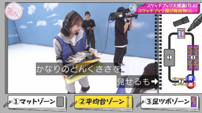 bandicam 2025-09-22 01-24-48-535