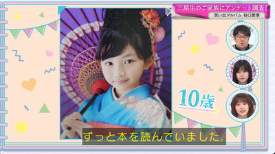 bandicam 2023-08-28 00-43-34-348