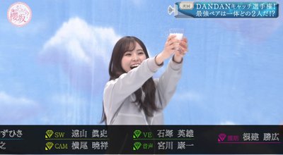 bandicam 2025-11-17 01-18-05-075