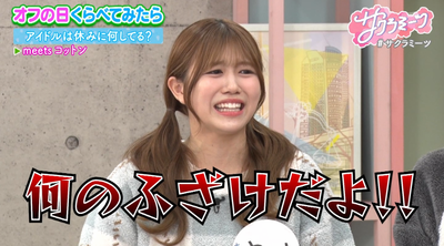 bandicam 2026-03-13 02-36-09-310