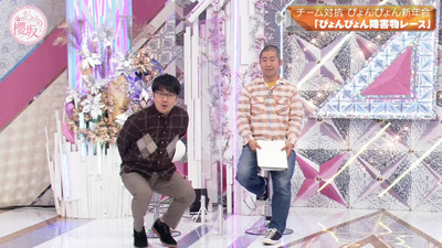 bandicam 2023-01-09 00-42-13-434