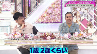 bandicam 2023-03-27 03-23-21-023