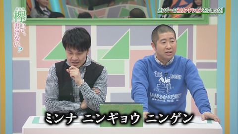 bandicam 2015-12-28 01-48-14-658