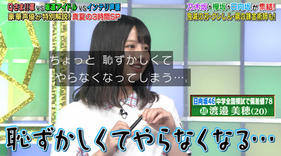 bandicam 2020-08-31 19-55-39-920