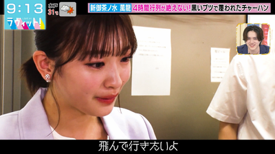 bandicam 2025-08-13 09-13-21-337