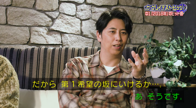 bandicam 2026-01-11 05-07-05-644