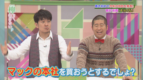 bandicam 2016-01-04 01-29-16-826