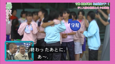 bandicam 2019-03-04 00-54-12-318