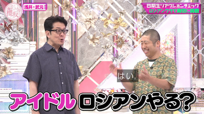 bandicam 2025-09-08 01-10-52-002