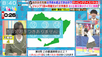 bandicam 2026-03-09 08-40-06-589