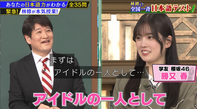 bandicam 2026-04-08 07-16-29-046