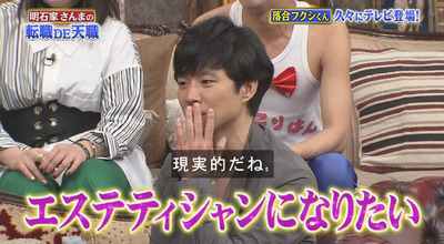 bandicam 2018-04-29 19-39-45-980