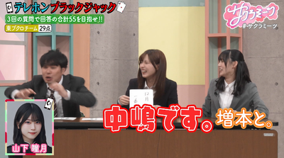 bandicam 2026-01-16 02-14-11-175