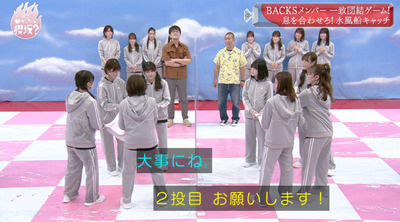 bandicam 2021-07-12 00-50-56-239