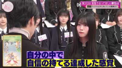 bandicam 2026-01-12 00-55-40-948