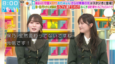 bandicam 2024-02-07 08-00-52-682