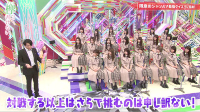 bandicam 2019-07-01 00-37-53-636