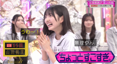 bandicam 2025-11-17 00-58-26-530