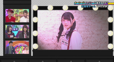 bandicam 2019-01-21 01-07-54-865