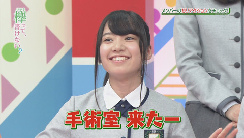 bandicam 2015-12-28 01-47-51-995