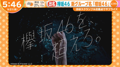 bandicam 2020-09-21 07-12-56-042