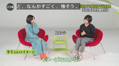 bandicam 2018-08-31 23-51-07-570