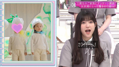 bandicam 2023-08-28 00-52-35-683