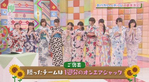 bandicam 2016-08-29 01-00-22-583