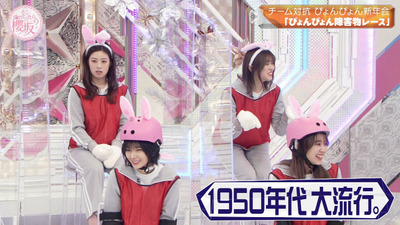 bandicam 2023-01-09 00-41-51-505