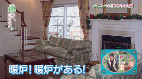 菅井友香 家
