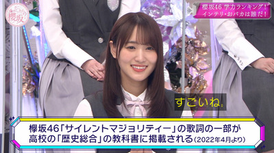 bandicam 2021-05-31 00-38-03-118