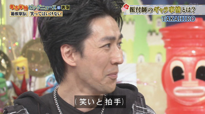 bandicam 2019-01-31 22-15-10-532