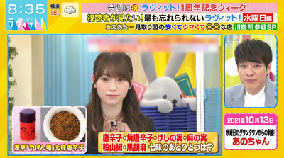 bandicam 2022-03-30 08-35-17-622