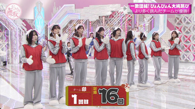 bandicam 2023-01-23 00-44-38-031