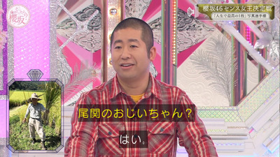 bandicam 2021-02-01 01-01-38-735