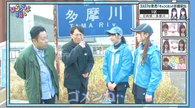 bandicam 2019-03-18 01-16-34-936