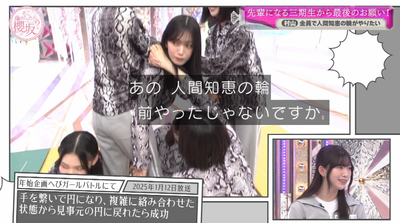 bandicam 2025-06-16 01-12-40-835