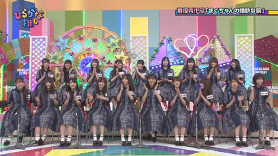 bandicam 2018-09-03 01-27-29-281