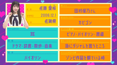 bandicam 2025-06-30 01-16-56-093