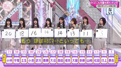 bandicam 2023-07-31 02-36-28-651