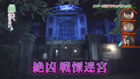 bandicam 2015-12-28 01-36-35-645