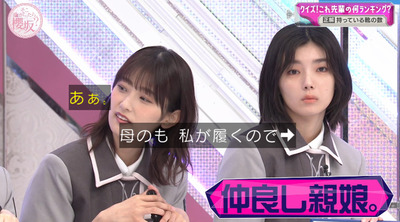 bandicam 2023-07-31 02-37-41-570