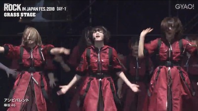 欅坂46 初解禁 ロッキン18 アンビバレント Liveフルパフォーマンス映像が配信 櫻坂46まとめもり
